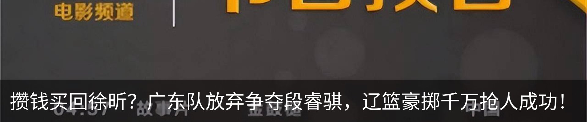 热点资讯